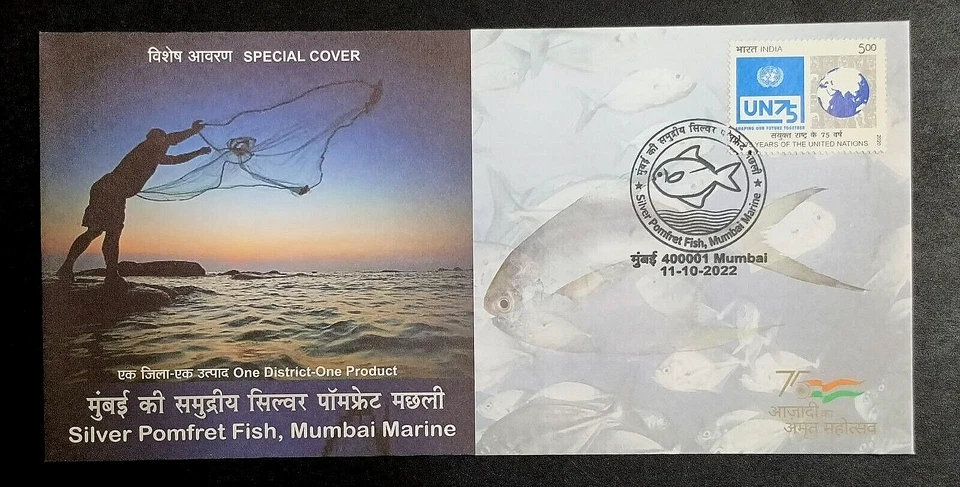 India - "MARINE LIFE ~ SILVER POMFRET FISH 🐟" 2 Special Covers 2022 - Image 3 of 4