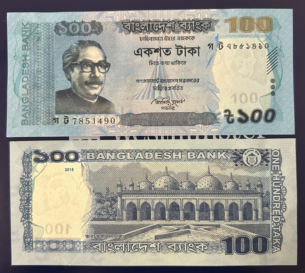 BANGLADESH BANK 100 TAKA 2015 Uncirculated | eBay UK