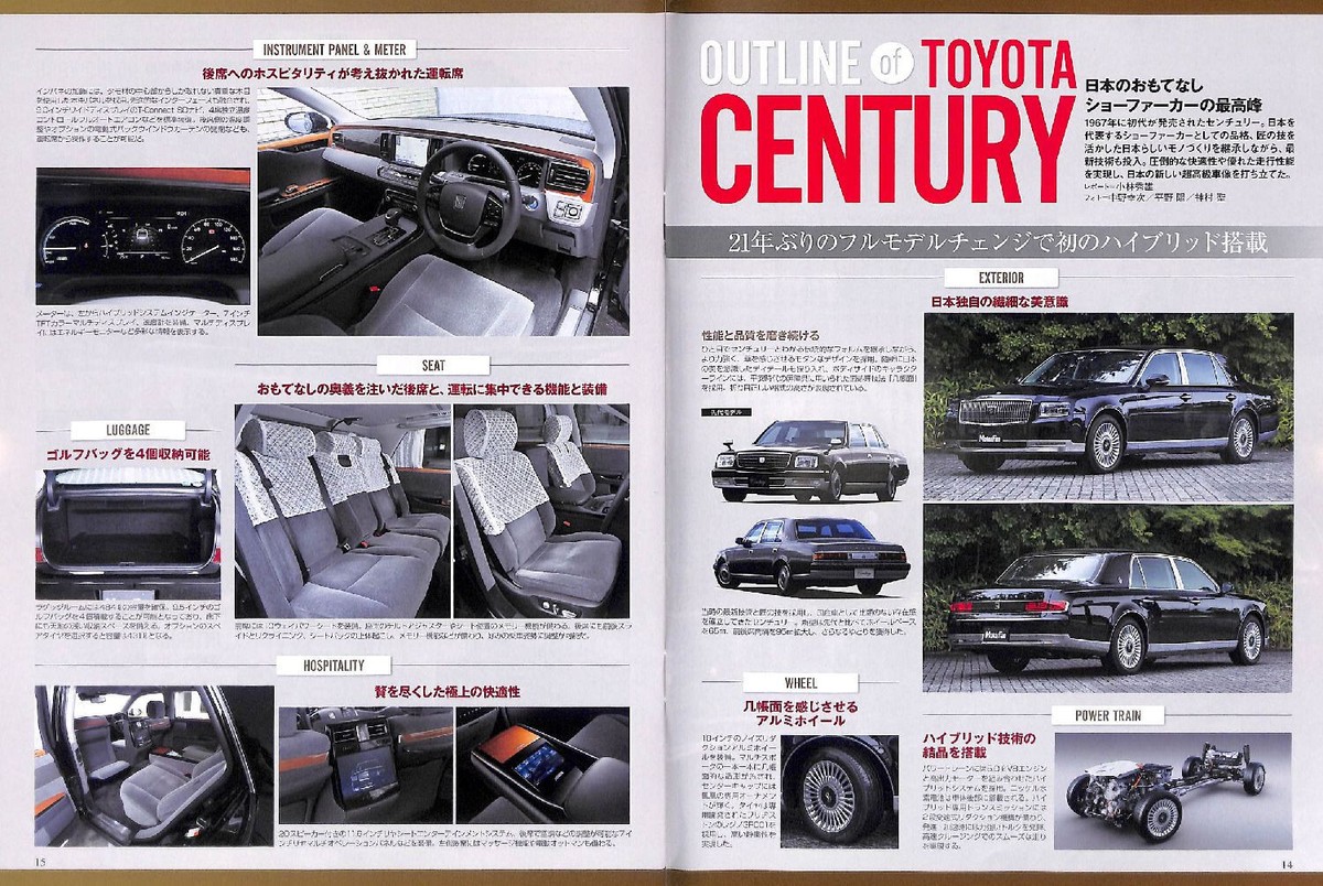 TOYOTA 英語参考書セット TOYOTA 英語参考書セット ビジネス英語を磨く英文法Smart