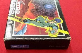 Famicom Software Model Star Soldier Hudson FJz47