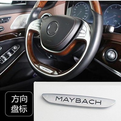 steering wheel emblem Mercedes Benz Maybach style S500 S600 S63 W222 S55 S badge