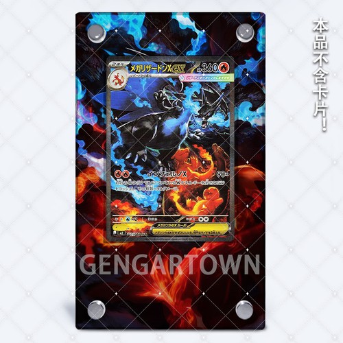 Green Flame X Spray SAR Super Fire-Spraying Dragon XEX Card Brick Pokemon