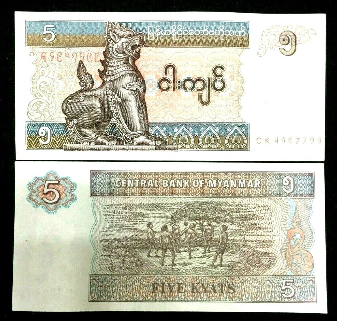 supreme Uncirculated Brand New One Authentic - Excellent Myanmar Bill Kyats 5