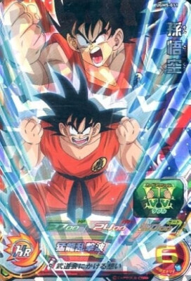 Son Goku UGM5-011 SR Holo JAPANESE Dragon Ball Heroes card 1ds | eBay