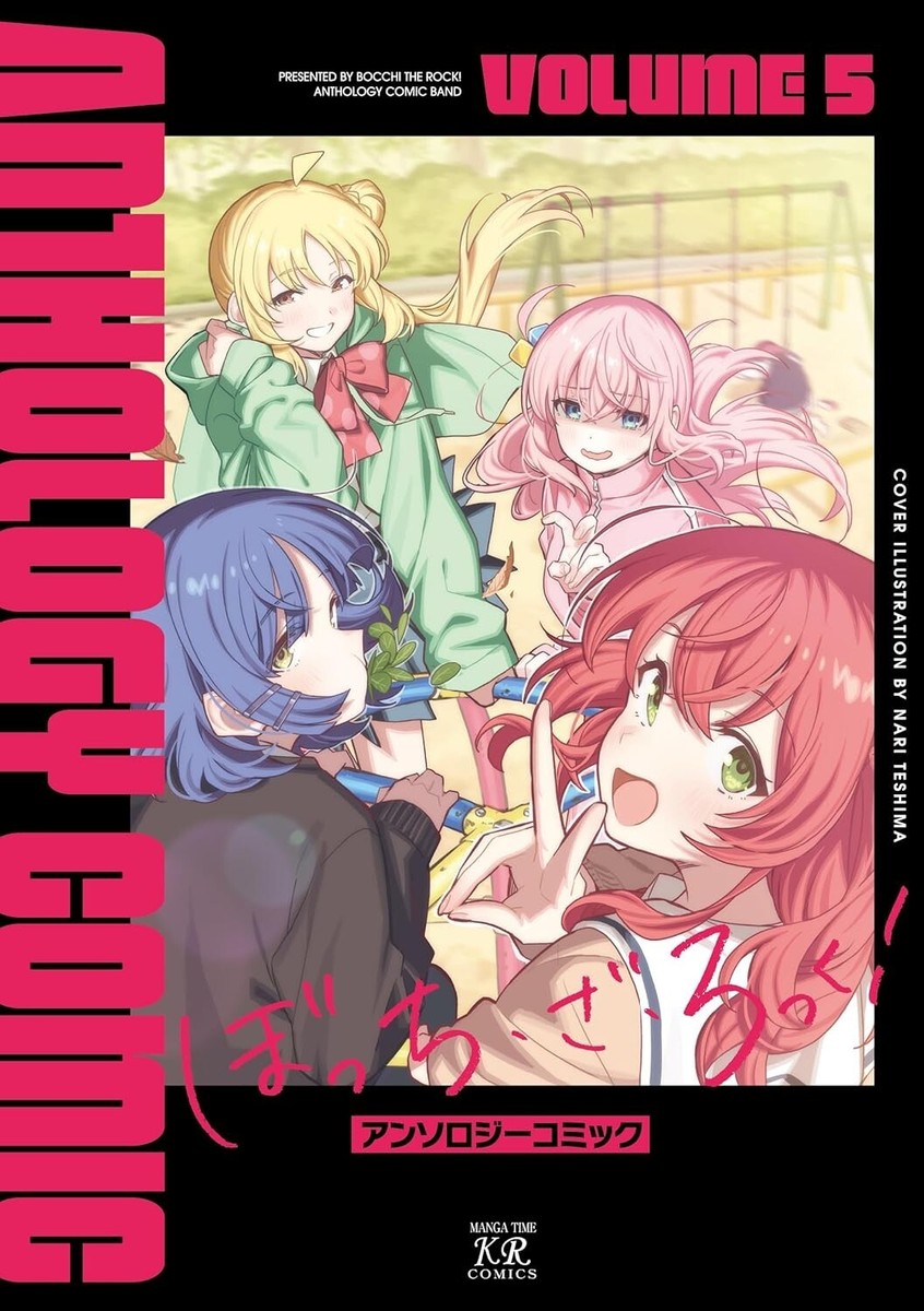 Bocchi the Rock! Anthology Manga in Japanese Vol.1-6 Latest Full