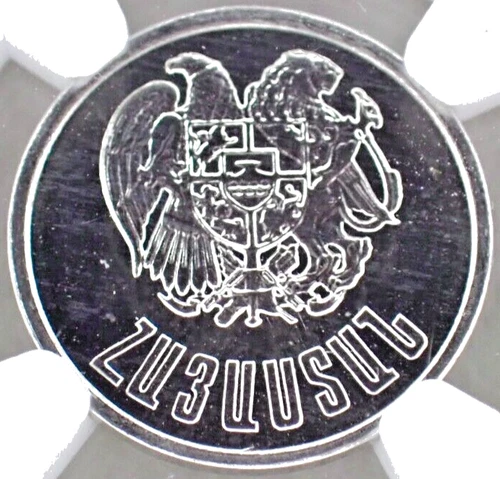 1994 ARMENIA 20 Luma Coin, NGC Brilliant Uncirculated (BU) KM#52