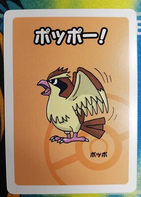 CARTA POK&Eacute;MON GIAPPONESE Dragonite GX 112/094 Miracle Twin Full Art