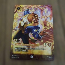 DISNEY card LORCANA The Beast 224/204 the Polite Prince Enchanted Japanese