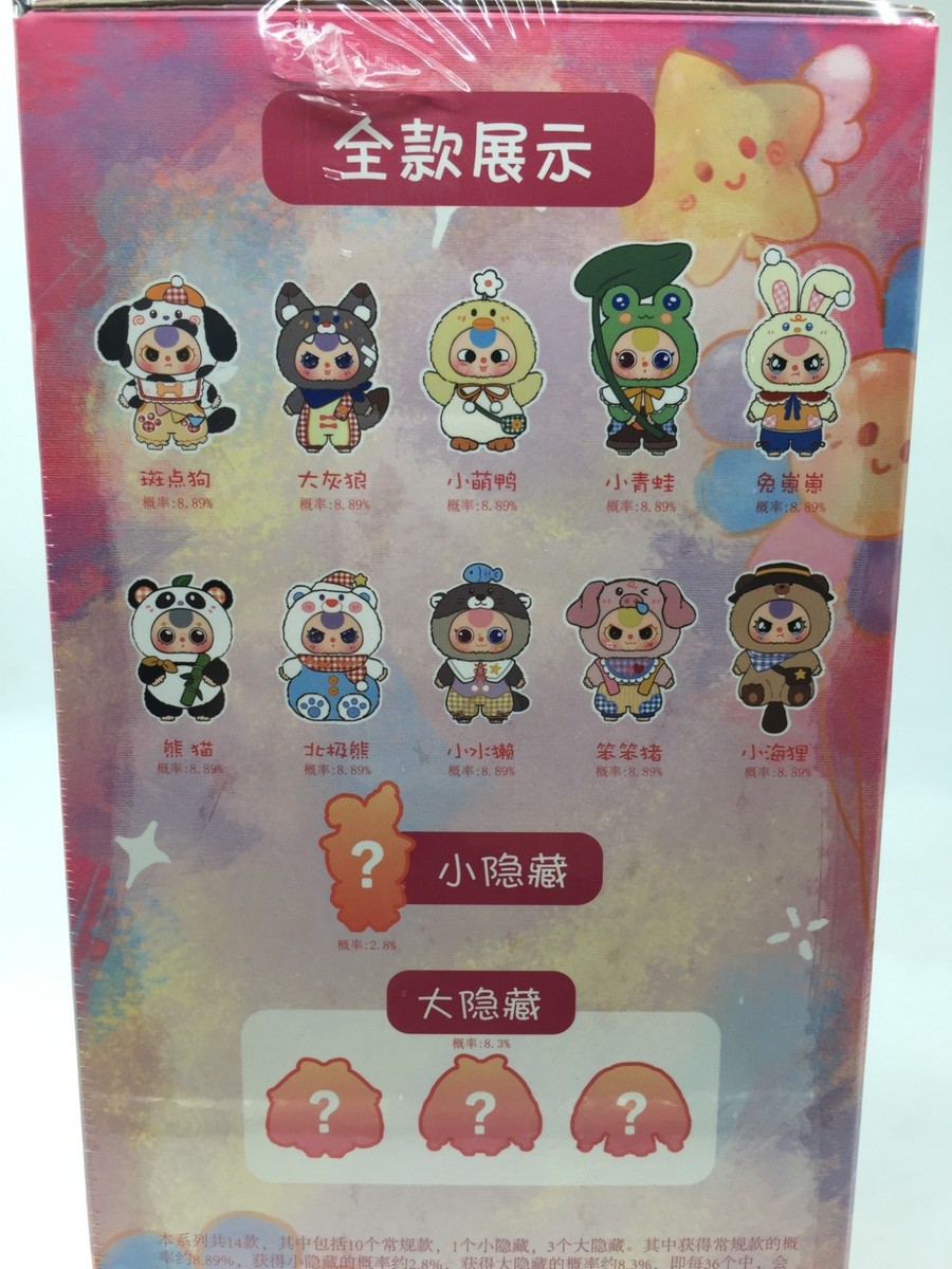 Animal Preschool 、甜夢Baby Three、抱抱美食店 6点 Animal Preschool