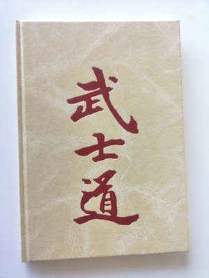 Die Kunst des Krieges sun tsu-Alfredo Tucci-Eyras und Budo inter.ed-