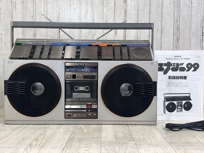 SONY / CFS-99 Energy 99 Ghettoblaster Fully Serviced Recording Works Near...