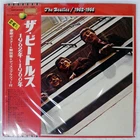 BEATLES 1962-1966 APPLE EAP9032B Japan OBI VINYL 2LP