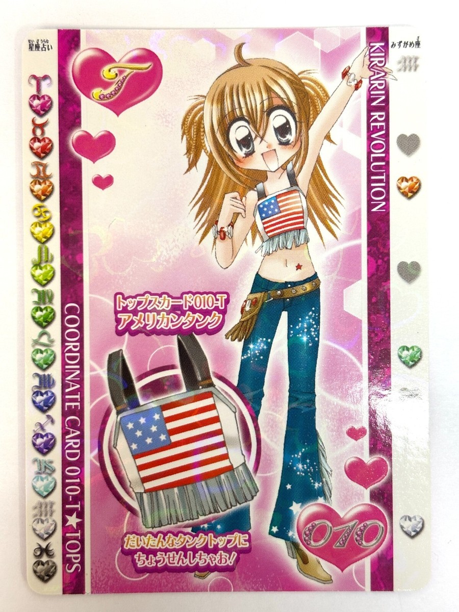 Kirarin Revolution Tsukishima Kirari Coordinate Card 010-T Japan