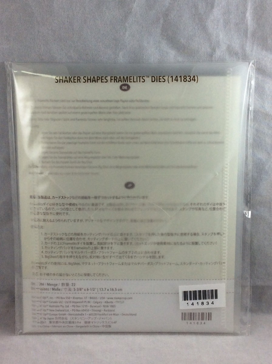 SHAKE & CELEBRATE Stamp & SHAKER SHAPES FRAMELIT Stampin Up NEW