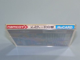 NEC PC Engine THE TOWER OF DRUAGA