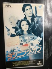 running gun vhs