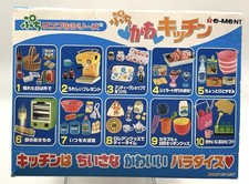 2007 Re-Ment KAWAII KITCHEN Full Box  NEW  Dollhouse Miniatures