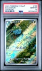 2023 POKEMON JPN SV2A-POKEMON 151 ART RARE #166 BULBASAUR PSA 10
