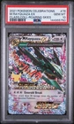 2021 POKEMON CELEBRATIONS CLASSIC COLLECTION #76 M RAYQUAZA EX PSA 10