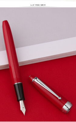 PILOT fountain pen FKNS-1MR-R size EF CUSTOM NS Red Nib Special