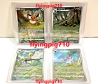 Pokémon TCG Chinese Exclusive Gem Eevee Umbreon Sylveon Leafeon Set of 4 Combo
