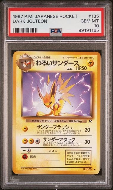 Dark Jolteon Japanese Rocket Gang Pokemon Card 1997 #135 PSA 10 GEM MINT