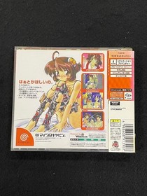 Dreamcast MariONEtte Company Japan c2
