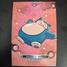 Pokemon 2024 Card Database Cracked Ice Holo Snorlax 143 Peru Borderless