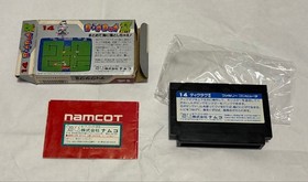 [With box theory] Dig Dug II/Famicom/Namco
