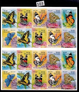 TL ISRAEL MNH BUTTERFLIES