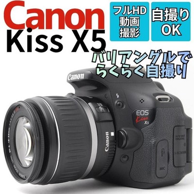 Canon Kiss X5 DSLR Camera with Dual Lens Set Full HD Video Smartphone Transfer