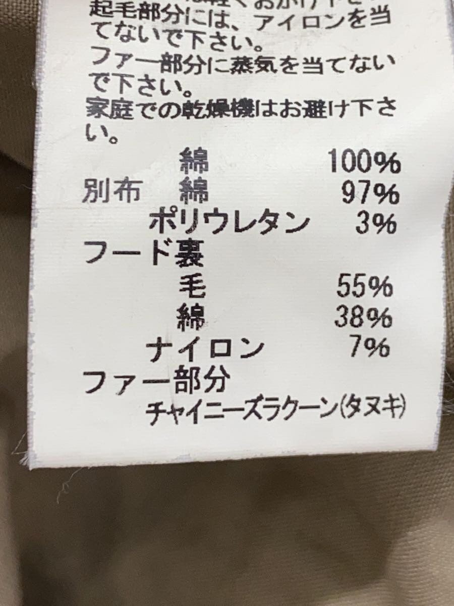 ALTRA A net Altro Cappotto 1 Poliestere CML