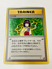 Auth Pokemon Card Erika Gym Heroes Trainer Old Back Japanese from Japan