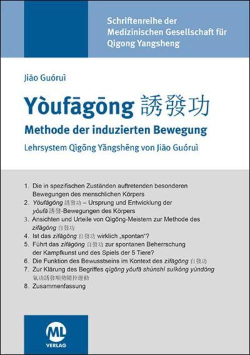 Thumbnail - Youfagong - Methode Der Induzierten Bewegung, Jiao Guorui