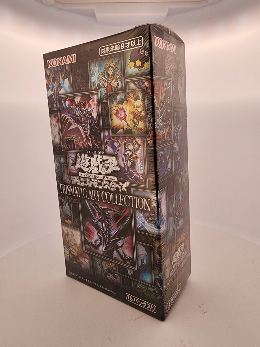 PRISMATIC ART COLLECTION BOX 遊戯王プリズマティック
