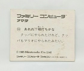 (Game Item) Mini Card, Famicom, No.310, Super Mario Bros, EX, 1985, Amada.