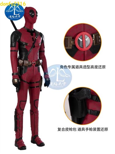 Deadpool 3 Jumpsuit Cosplay Costume Wade Wilson Accessories Halloween Men's Suit - Picture 16 of 20