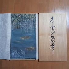 Obi Nishijin Hirokaen FUKURO OBI Boxed Genuine gold leaf FUKURO OBI