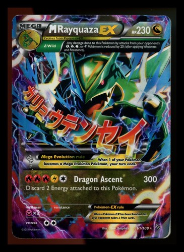 M Rayquaza EX 61/108 Roaring Skies Holo Ultra Rare Pokémon TCG
