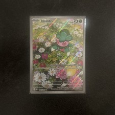 Imantis - Pokémon 085/084 - Dunkelnacht (DE)...