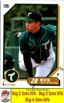 Chen, Guan-Hao 2024 CPBL (Taiwan) #323 TSG Hawks 008913
