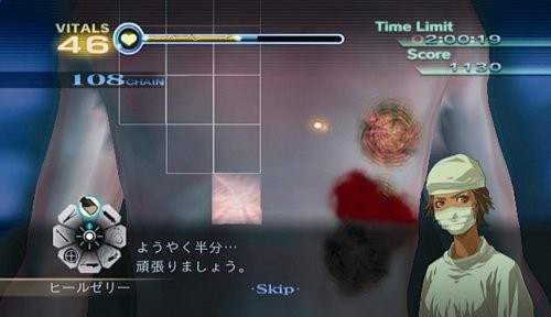 Trauma Center New Blood | Nintendo Wii | Used - Picture 2 of 5