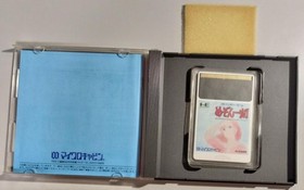 Maison Ikkoku Adventure Game PC Engine HuCARD Micro Cabin Japan Used