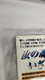 SNK Samurai Spirits Saturn Soft