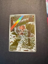 Swinub 165/159 Sv09: Journey Together Holo