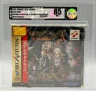 Castlevania Symphony of the Night Sega Saturn JP Release Sealed VGA 85 Graded