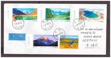 CHINA 2024-20 Nanjing  28.9.24   FDC  DAOCHENG YADING