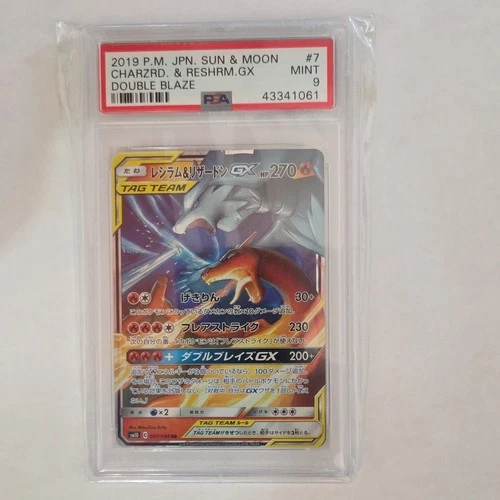 Pokémon Reshiram & Charizard GX Double Blaze Holo 007/095 Japanese PSA 9