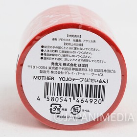 Mother Doseisan Curing Tape 45mmx4m JAPAN NES FAMICOM NINTENDO