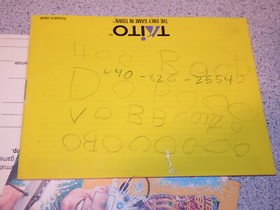 Wrath Of The Black Manta - Nintendo NES - Complete In Box CIB - tested